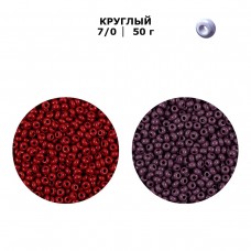 Бисер Чехия круглый   07/0   311-19001   3.4 мм  50 г 60150 св.синий
