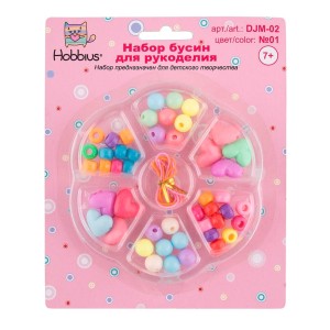 "Hobbius"   Набор бусин для рукоделия   DJM-02   5 шт  2-й сорт №01 ассорти