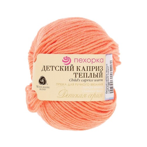 Пряжа Пехорская ПТ "Детский каприз теплый"   50\% мериносовая шерсть, 50\% фибра   10 шт. х  50 г  125 м №571 синий