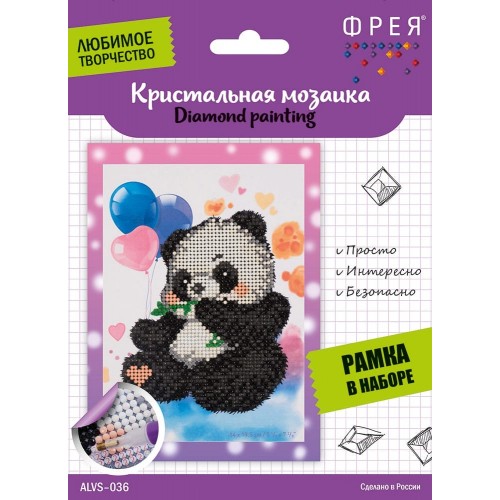 Кристальная (алмазная) мозаика  "ФРЕЯ" ALVS-036   мини-картинка "Панда" 14 х 19.5 см