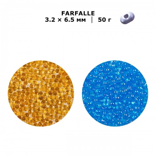 Бисер Чехия FARFALLE   321-90001   3.2 x 6.5 мм  50 г 11050 желтый