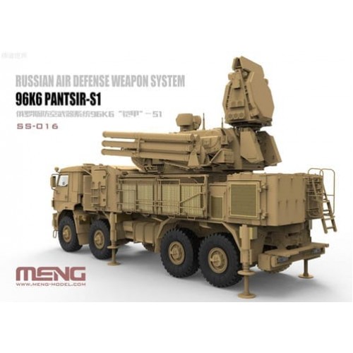 "MENG"   SS-016   "зенитный ракетно-пушечный комплекс" 96К6 "Панцирь-С1" 1/35