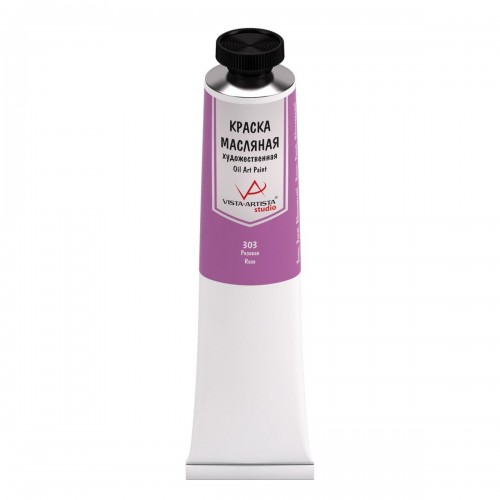 Краска масляная "VISTA-ARTISTA"   Studio   VAOS-45   45 мл  3 шт. 801 Серая (Gray)