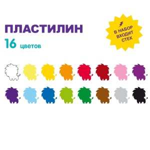 "Лео"   "ШколаСад"   Пластилин классический   LMC-0116   320 г ( в картонной упаковке )  16 цв. .