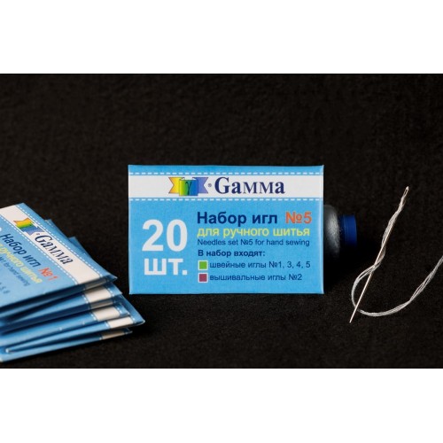 Иглы для шитья ручные "Gamma"   NIR-39   набор № 5 для ручного шитья   20 шт.  в конверте .