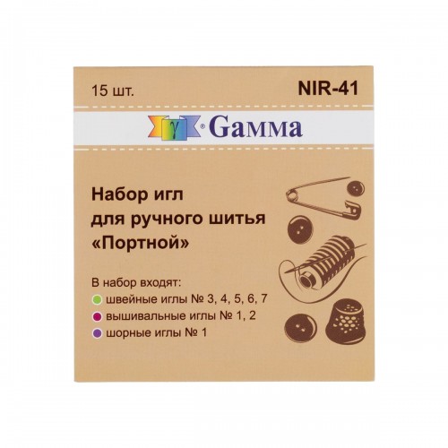 Иглы для шитья ручные "Gamma"   NIR-41   набор "Портной" для ручного шитья   15 шт.  в конверте .