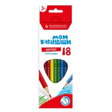 "ВКФ"   "Мои карандаши"   Набор цветных трехгранных карандашей   MP-CP-1018   заточенный   8 х  18 цв.   "ВКФ"   "Мои карандаши"   Набор цветных трехгранных карандашей   MP-CP-1018   заточенный   8 х  18 цв.