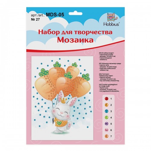 "Hobbius"   MDS-05   Мозаика   19.5 x 26.5 см №18 Спящий слоник