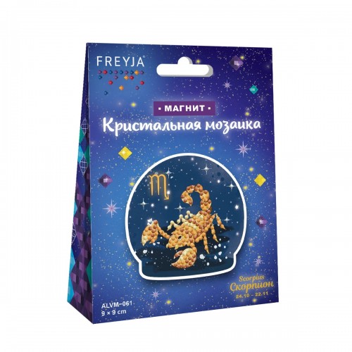 Кристальная (алмазная) мозаика  "ФРЕЯ" ALVM-061   магнит "Знаки зодиака. Скорпион" 9 х 9 см
