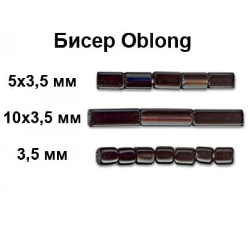 Бисер Чехия OBLONG   321-71001   3.5 мм  50 г 60150 св.синий