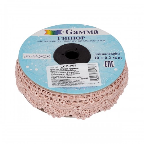Гипюр "Gamma"   29 мм  GGM-2901   в рулоне   10 м ± 0.2 GP011B голубой