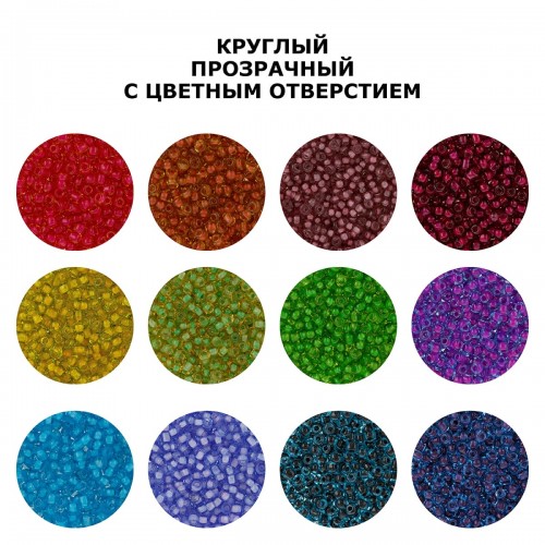 Бисер "Zlatka" GR   11/0   (0301-0324)   10 х  10 г №0314 т.сиреневый