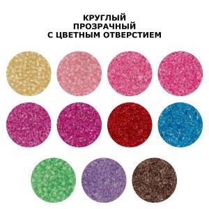 Бисер "Zlatka" GR   11/0   (0131-0140)   10 х  10 г №0135 зеленый
