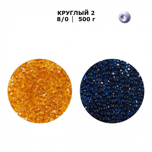 Бисер Чехия круглый 2   10/0   2.3 мм  500 г 50430 (Ф112) т.салатовый