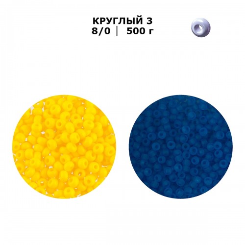 Бисер Чехия круглый 3   10/0   2.3 мм  500 г 10090 mat (Ф631) коричневый мат.