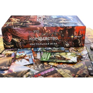 Игра настольная "Эврикус"   "Это безумное королевство"   PG-17337 .