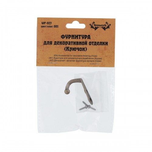 "Промысел"   WF-027   Фурнитура для декоративной отделки "крючок"   1.1х3.1 см  1 х №01 бронза