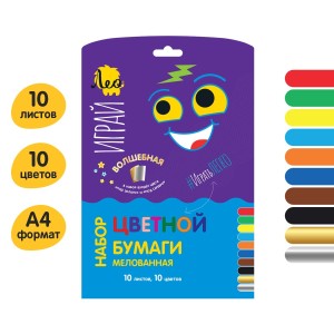 "Лео"   "Играй"   Цветная бумага (+золото и серебро), односторонняя, мелованная   LPCP-08   115 г/м2  A4   21 х  28.5 см  10 л.  10 цв. .