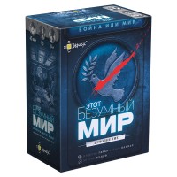 Игра настольная "Эврикус"   "Этот безумный мир: Война или мир"   PG-17344 .