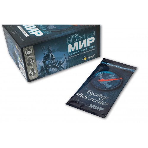 Игра настольная "Эврикус"   "Этот безумный мир: Война или мир"   PG-17344 .