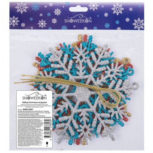 "SNOWEEKON"   SNW-D097   Набор елочных игрушек   12 х  14 х  1 см  5 х  4 шт.  СК/Распродажа №01 снежинки (микс) 10 см