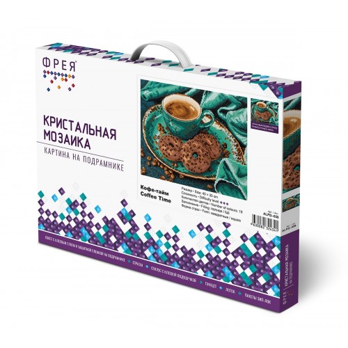 Кристальная (алмазная) мозаика  "ФРЕЯ" ALPD-058   на подрамнике "Кофе-тайм" 40 х 30 см