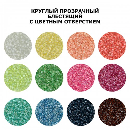 Бисер "Zlatka" GR   11/0   (2201-2230)   10 х  10 г №2211 яр.оранжевый