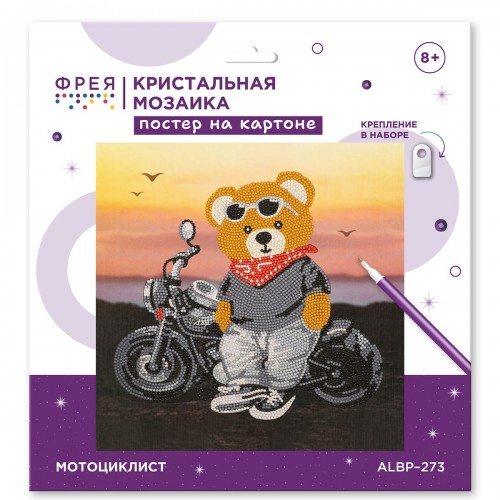 Кристальная (алмазная) мозаика  "ФРЕЯ" ALBP-273   постер "Мотоциклист" 30 х 30 см