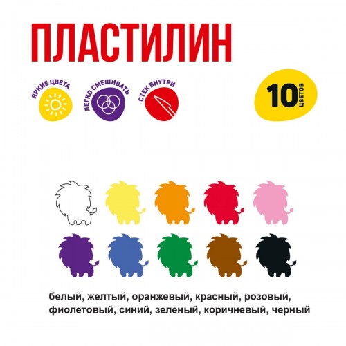 "Лео"   "Учись"   Пластилин классический   LNMC-0110   200 г ( в картонной упаковке )  10 цв. .