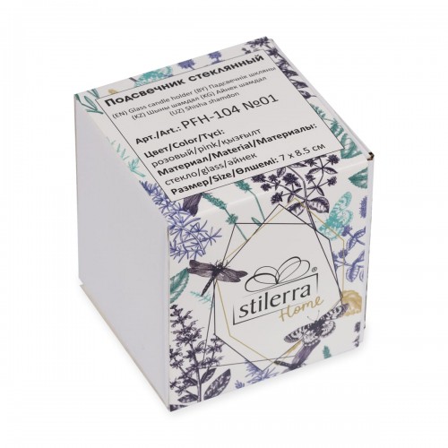 "Stilerra home"   PFH-104   Подсвечник  h. 8.5 см №01 розовый