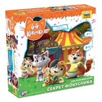 Игра настольная "ZVEZDA"   "Секрет фокусника. 44 котёнка" 8865