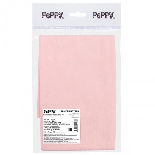 "PEPPY"   Трикотаж кукольный   DTF-01   ФАСОВКА  ± 5 см  50 x 155±5 см  225 г/кв.м ± 5   100\% хлопок №02 розовый