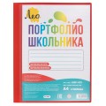 700 мкм 25 мм песок 1 шт. красный LNKP-023
