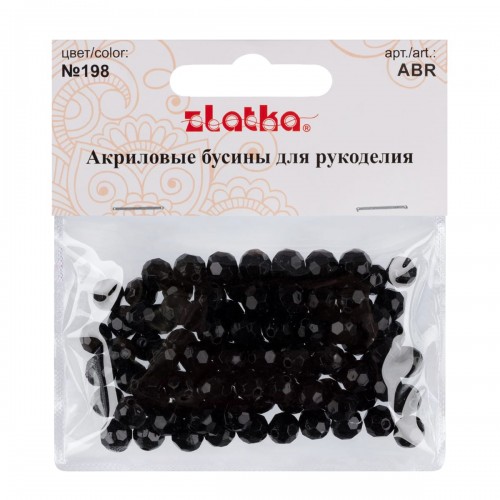 Бусина "Zlatka"   акрил   ABR   8 мм  25 г 198 черный