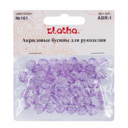 Бусина "Zlatka"   акрил   ABR-1   10 мм  25 г 161 светло-сиреневый