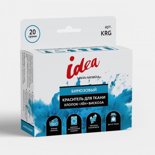 "VISTA-ARTISTA"   Краситель для ткани   KRG   20 г бирюзовый