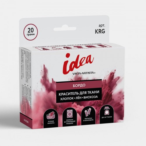 "VISTA-ARTISTA"   Краситель для ткани   KRG   20 г бордо