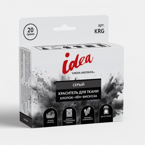 "VISTA-ARTISTA"   Краситель для ткани   KRG   20 г серый