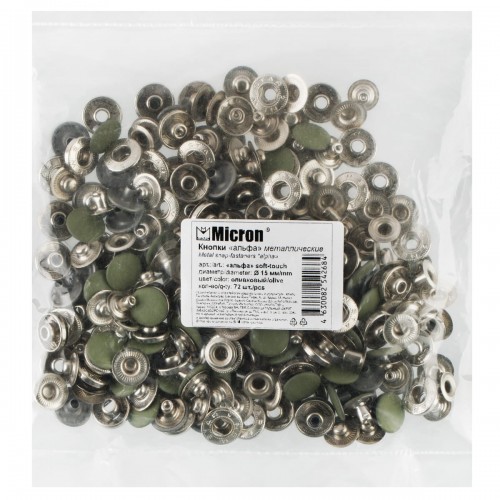 Кнопка "Micron"   "альфа" soft-touch   металл  d 15 мм  72 шт. ± 5 шт. оливковый soft-touch