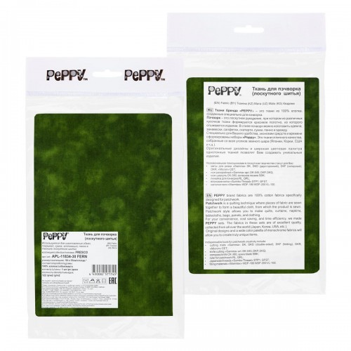Ткань для пэчворка PEPPY  FRESCO   ФАСОВКА   50 x 55 см  122 г/кв.м ± 5   100\% хлопок   СК/Распродажа APL-11834-30 FERN