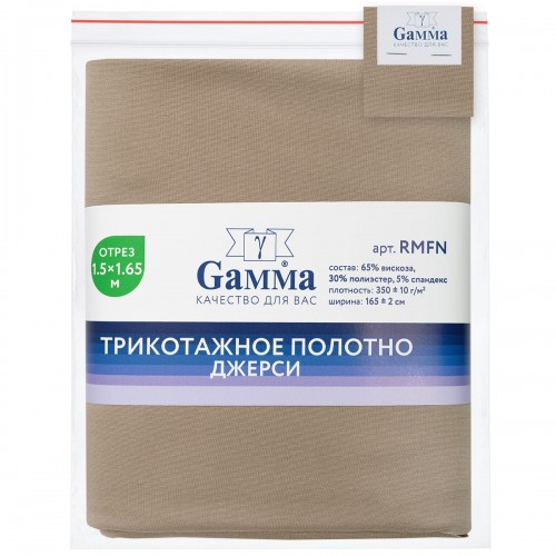 Ткань "Gamma"   Трикотажное полотно "Рома"   ФАСОВКА   RMFN   65\% вискоза, 30\% полиэстер, 5\% спандекс   150 х  165 см ± 2 см т.бежевый/dark beige
