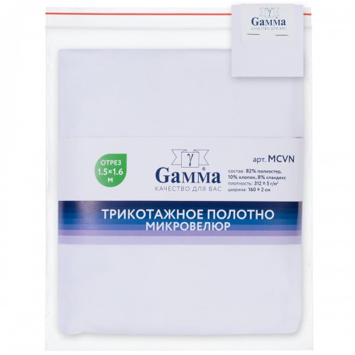 Ткань "Gamma"   Микровелюр   ФАСОВКА   MCVN   82\% полиэстер, 10\% хлопок, 8\% спандекс   150 х  160 см ± 2 см №003 белый