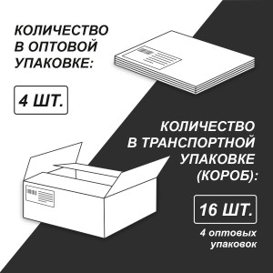 "Светоч"   104А45   Артбук (Скетчбук), матовая ламинация, блок белый, 7Бц,   A5   100  г/м2  сшивка   104 л.  4 шт. Уверенность, бежевый 01073