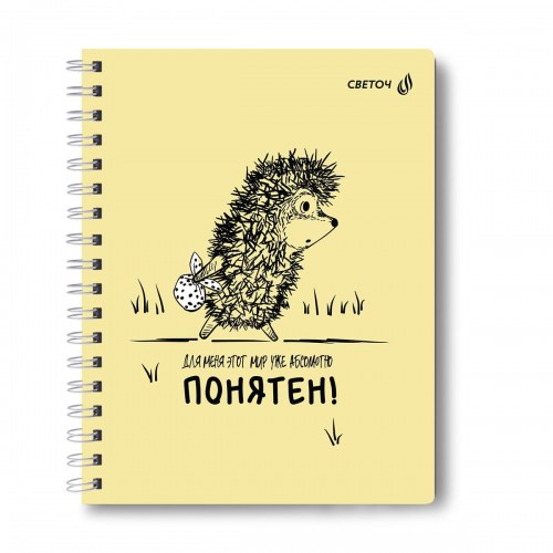 "Светоч"   Т117   Тетрадь ученическая общая с двойной обложкой, (лицензия),   A5   96 л.  на гребне   65 г/кв.м , белизна 100 \%  4 шт.  клетка 01208 Найти друга (Ёжик в тумане)