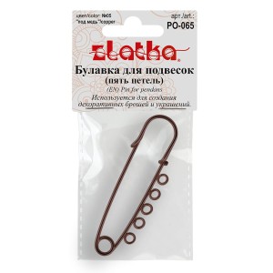 "Zlatka"   Булавка для подвесок   PO-065   6.5 см №05 под медь