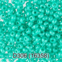 Бисер Чехия "GAMMA" круглый 4   10/0   2.3 мм  50 г  1-й сорт D306 зеленый ( 16358 )