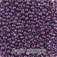 Бисер Чехия "GAMMA" круглый 7   10/0   2.3 мм  50 г  1-й сорт G453 баклажановый ( 33062 )