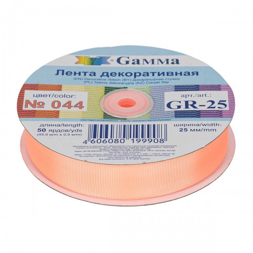 "Gamma"   репсовая лента   GR-25   25 мм  1 "  45.5 м №044 оранжевый