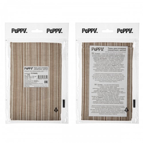 Ткань для пэчворка PEPPY 15 PANEL   ФАСОВКА   60 x 150 см  194 г/кв.м ± 5   100\% лён 276