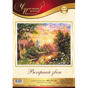Набор для вышивания "Чудесная Игла" 043-08   "Вечерний звон" 40 х 31 см